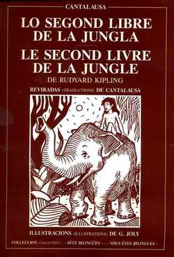 Lo segond libre de la jungla